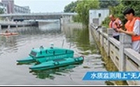 水質(zhì)光譜檢測(cè)法——一體化水環(huán)境監(jiān)測(cè)解決方案