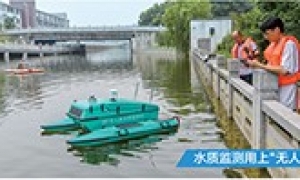 水質(zhì)光譜檢測法——一體化水環(huán)境監(jiān)測解決方案